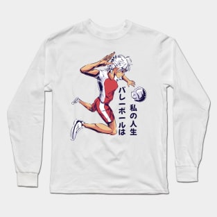 Anime Volleyball Player Long Sleeve T-Shirt